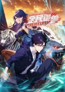 竹间少年运动番海报